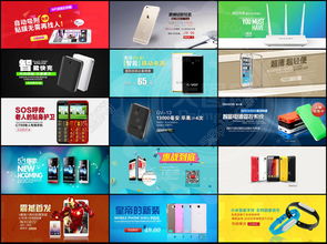 数码狂欢设计有术 20025187号海报PSD素材详解与应用指南