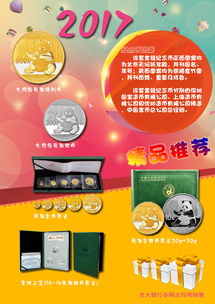 公司客户产品海报设计 视觉与策略的完美融合