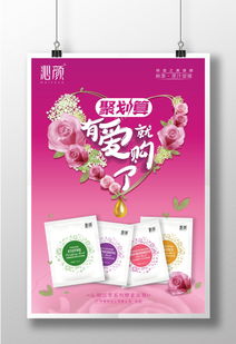 从展会到电商 海报设计如何打造视觉冲击力？