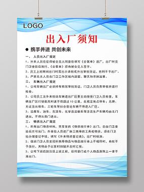 科技工厂海报设计 融合工业美学与未来感的后现代视觉叙事