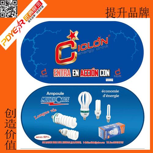 a屏 画面设计 各种画面设计 设计旗 广告设计