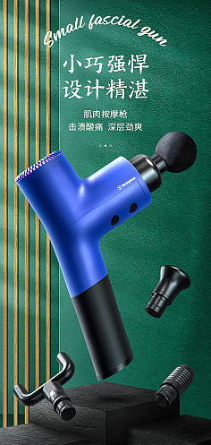 产品海报